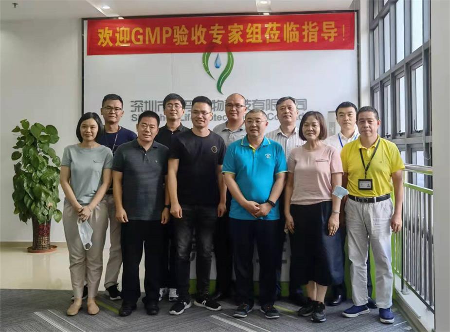 深圳市乐鱼捕鱼官网科技有限公司顺利通过兽药GMP动态验收
